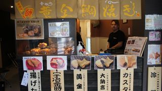 目からうろこのたい焼きでした