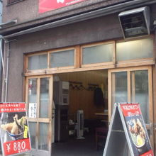 平日の昼間はサラリーマンで混み合っています