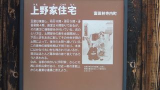 呉服屋さんの建物！