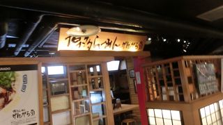 名古屋駅構内の博多ラーメン