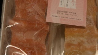 桜の国のマウントバーム