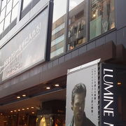 ルミネマン渋谷 クチコミ アクセス 営業時間 渋谷 フォートラベル