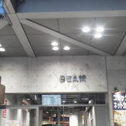 宇田川町にあるちょっとかわったテナントが入っている「渋谷ＢＥＡＭ」