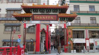 中華街に4つの門