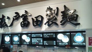 木更津アウトレットへいったら、ここへまずは直行！