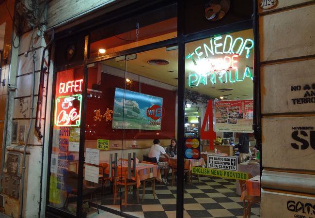 テネドール パリージャ リブレ