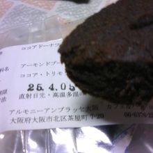 カフェアロンジ