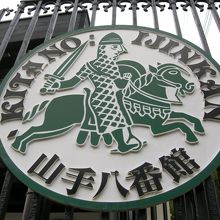 看板もおしゃれ