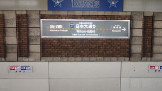 メインストリート