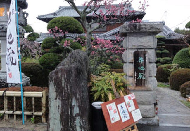 にく家 牛地蔵 クチコミ アクセス 営業時間 高槻 島本 フォートラベル