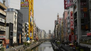 大阪って感じ