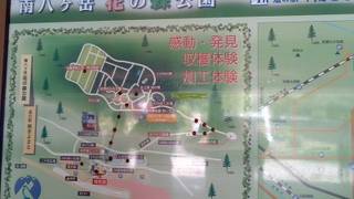 自然を満喫できました