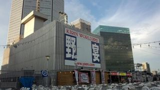 ビアガーデン 野宴