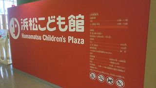 子供連れの大人にぜひ。