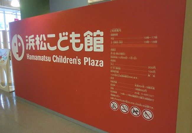 子供連れの大人にぜひ。