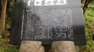 城跡周辺に地名がたくさん残っています