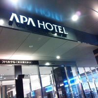 到着、遅くなってすみません。