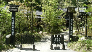 ここにも地獄と名のつく温泉が・・・・