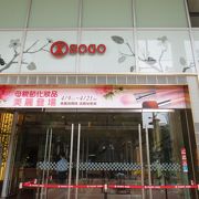 ＝SOGO　天母＝　天母の他の百貨店と違って、站から歩けるのがいい