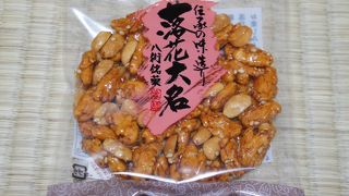 一度食べたら記憶に残るインパクトがあるひと品だと思います