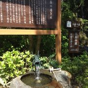 古くから旅人を癒してきたお水だそうです