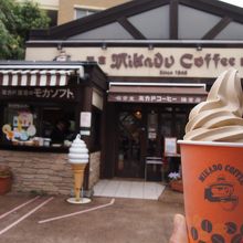 コーヒーゼリー+モカソフトクリームが濃厚で美味しかった!