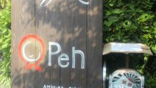 遠方からのお客さんもたくさんきています