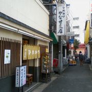 横須賀のヒレカツの専門店