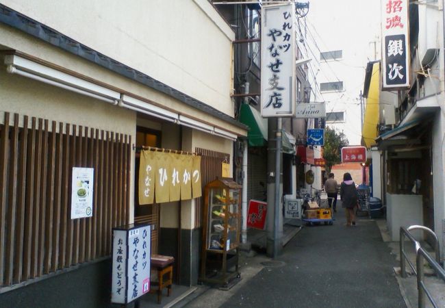 横須賀のヒレカツの専門店