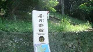聖地という言葉がぴったり