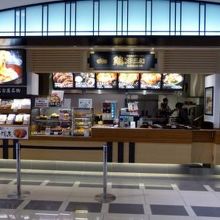 鶏三和 （とりさんわ） 