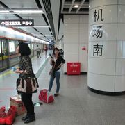広州国際空港の地下にある駅
