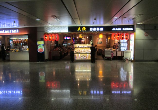 広州白雲国際空港 Can クチコミ アクセス 営業時間 広州 フォートラベル 広州白雲国際空港 Can クチコミ アクセス 営業時間 広州 フォートラベル