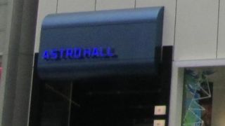 ライブ、イベントなどに使用されているホール