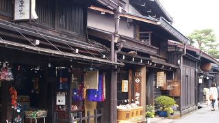 高山にあるお味噌屋さんです！