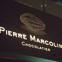 看板はチョコレートのパッケージのデザインに忠実。