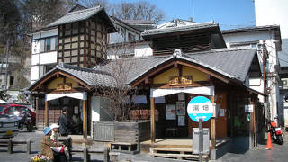 一番大好きなお湯