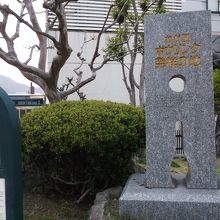 ボーリング発祥の地