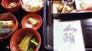 薬王院で精進料理を楽しむ