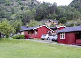 Geirangerfjorden Feriesenter