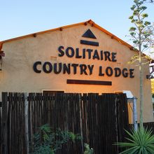 Solitaire Lodge