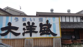 予約すれば工場内もみれます