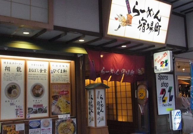 小田原ぶらり横丁 クチコミ アクセス 営業時間 小田原 フォートラベル 小田原ぶらり横丁 クチコミ アクセス 営業時間 小田原 フォートラベル