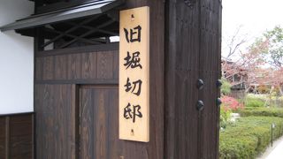 江戸時代にタイムスリップしたような、旧堀切低