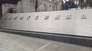 無料だけど充実