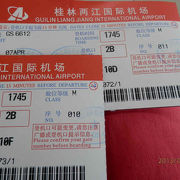 桂林から天津戻りの経由先は鄭州空港