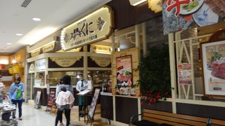 ステーキ屋さんですが、割安感はあまりなく、金額に見合ったものでしょうか??