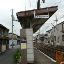 高須神社駅（たかすじんしゃえき）