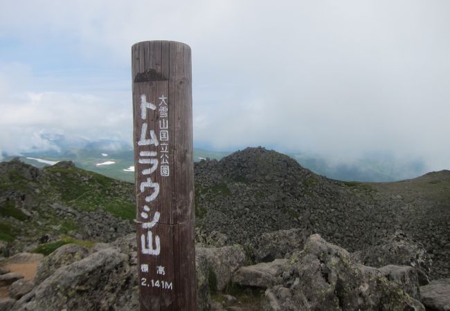 天気の良い日に行きましょう