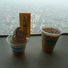 スカイソフトとカフェオレ